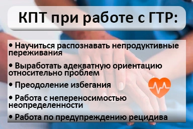 Лечение тревожного расстройства в Новой Каховке